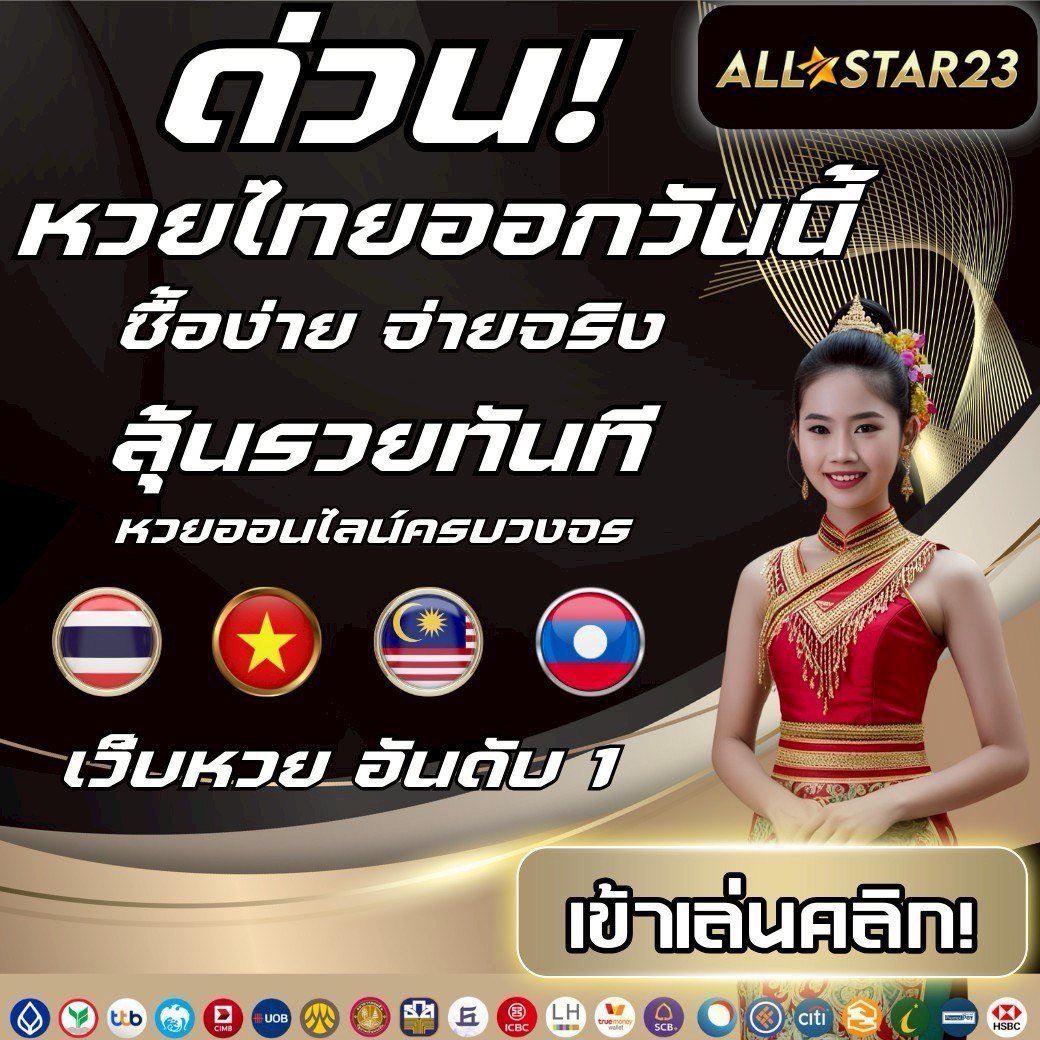 ภาพหลัก